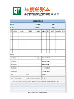 呼和浩特记账报税